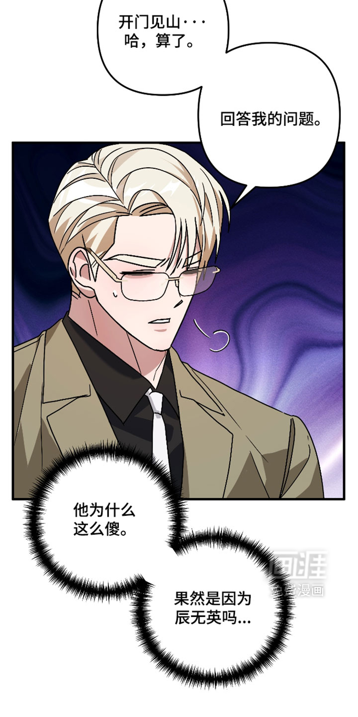 第72话10