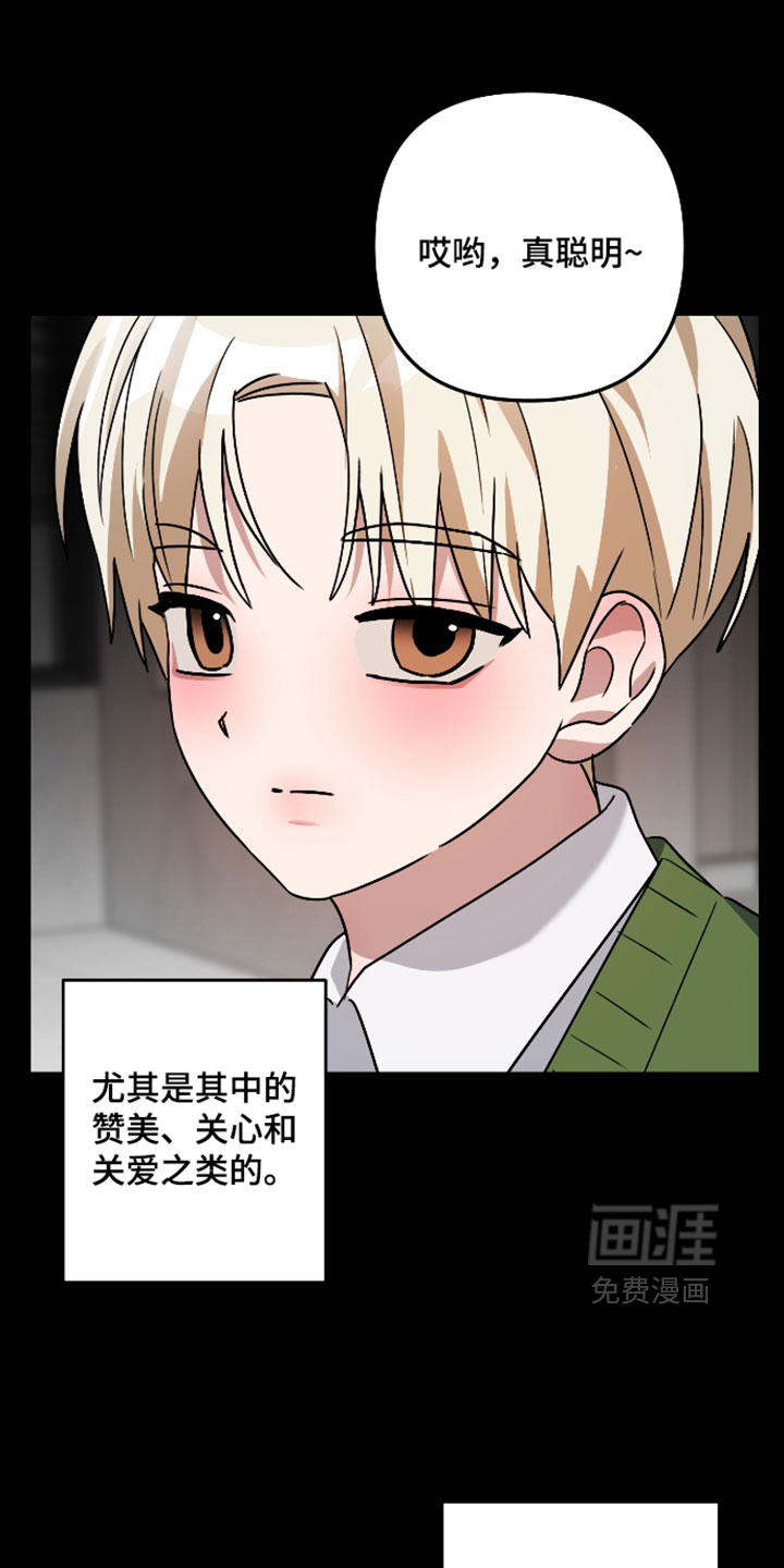 第71话15