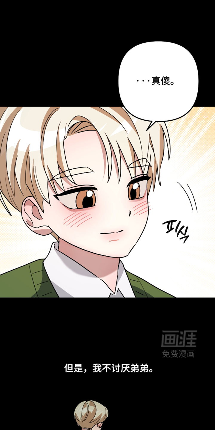 第71话18