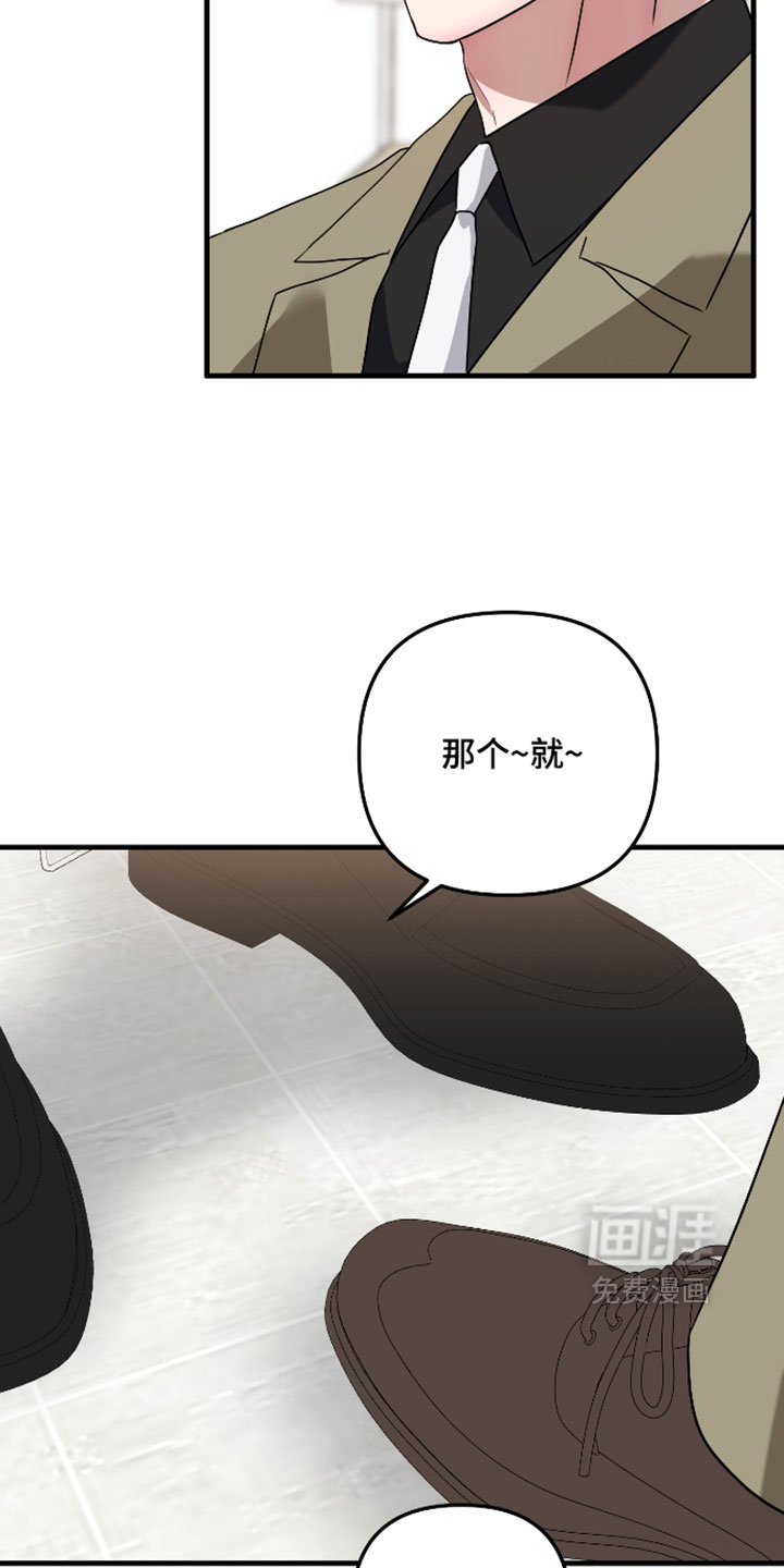第71话7