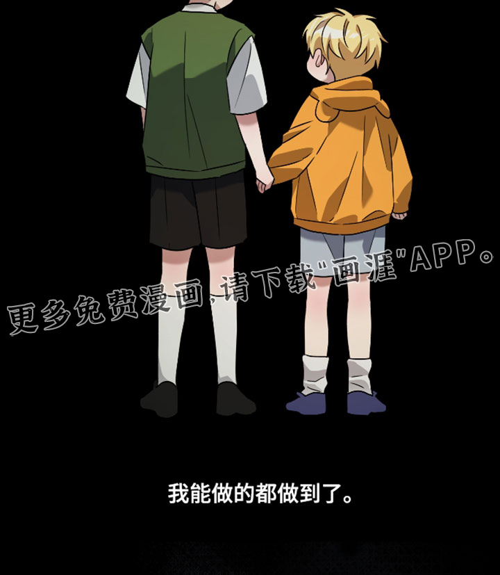第71话19