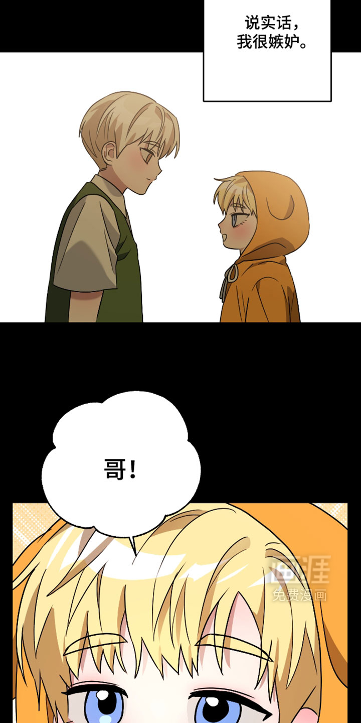 第71话16