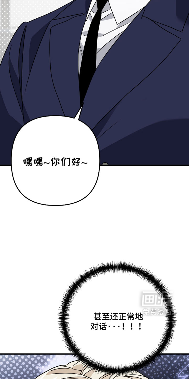 第71话3