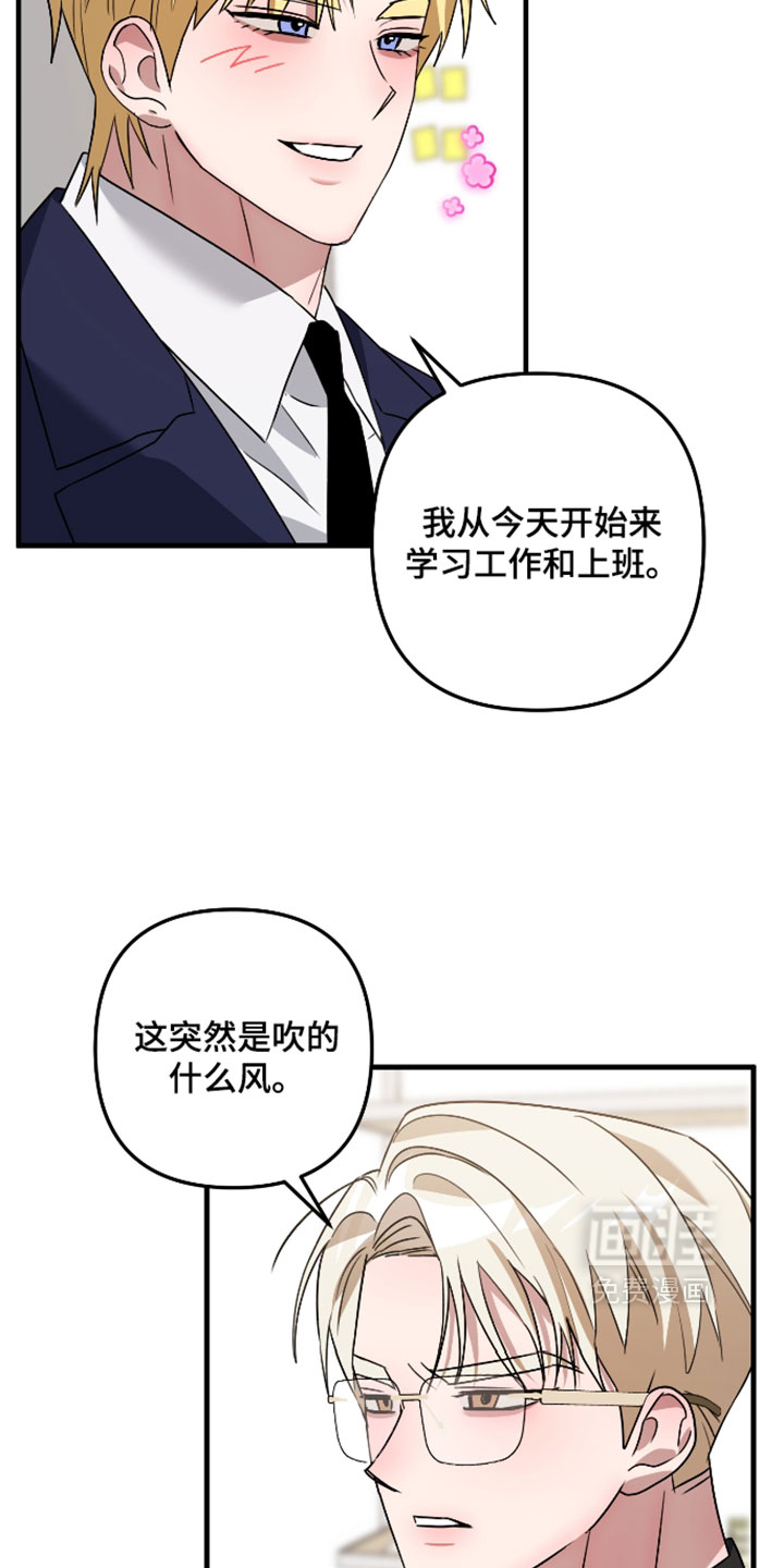 第71话6