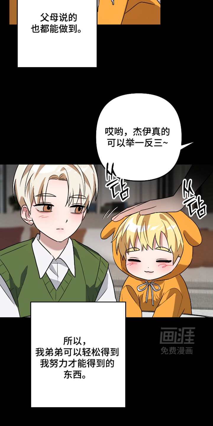 第71话14
