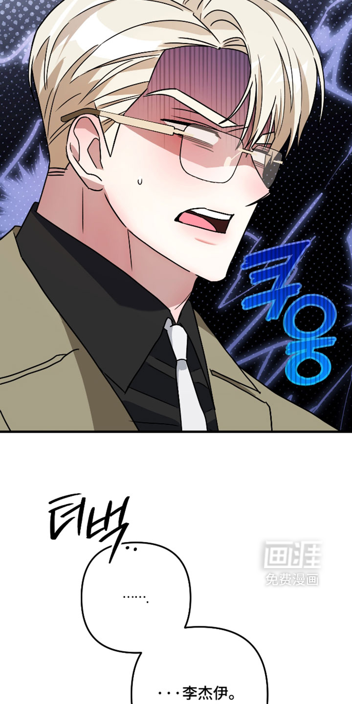 第71话4
