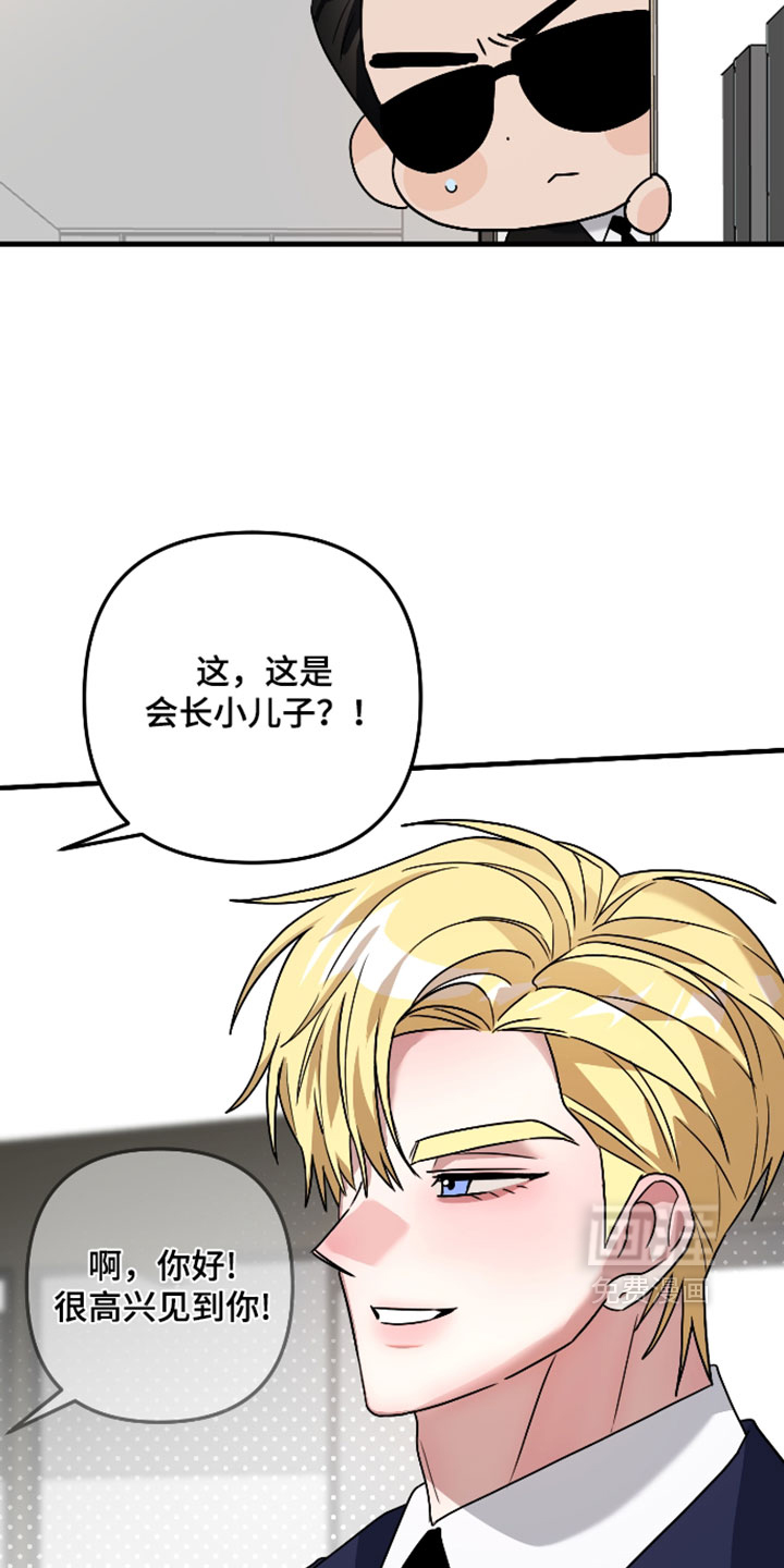 第71话2
