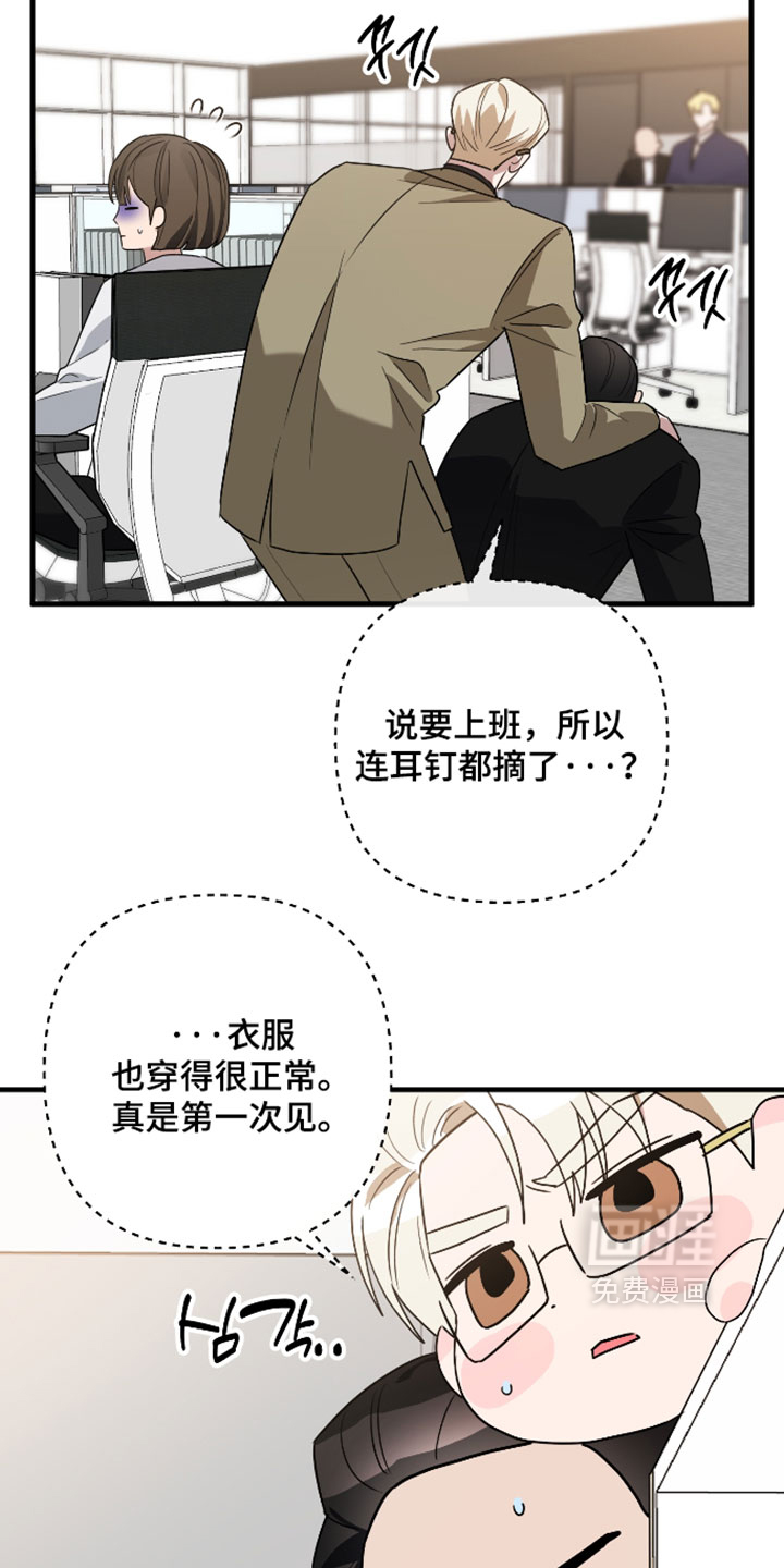 第71话1