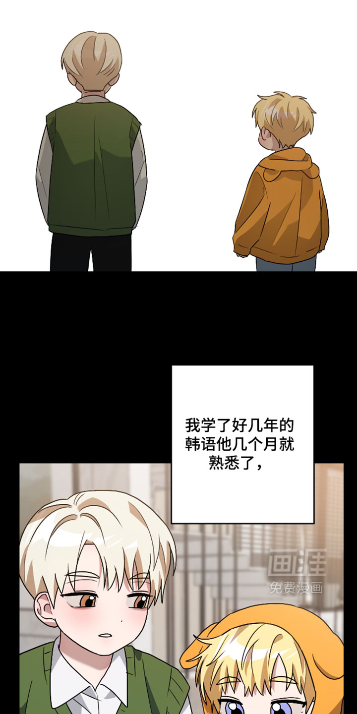 第71话12