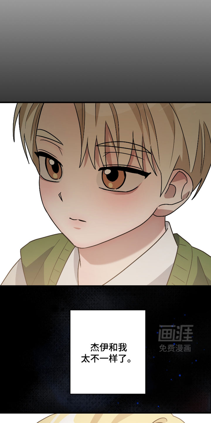 第71话10