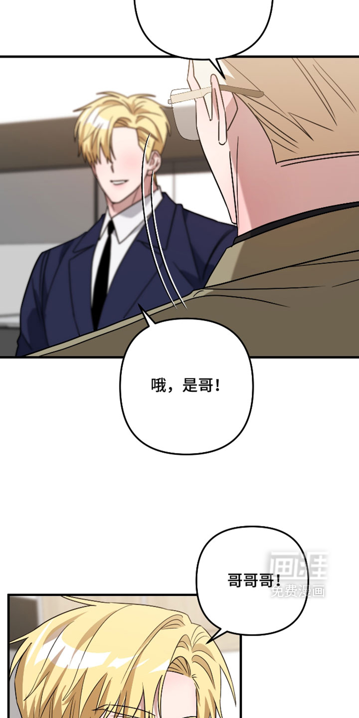 第71话5
