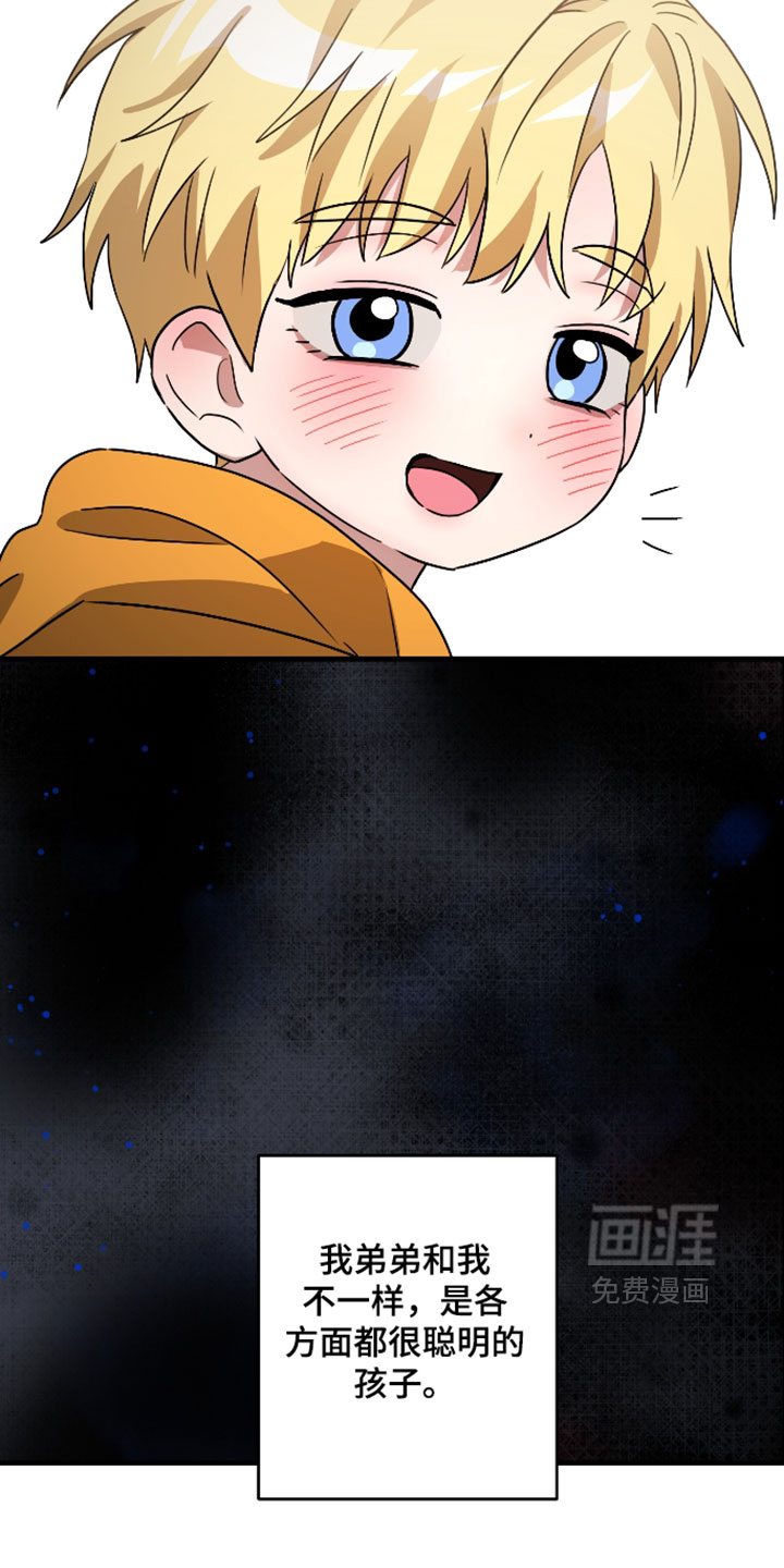 第71话11