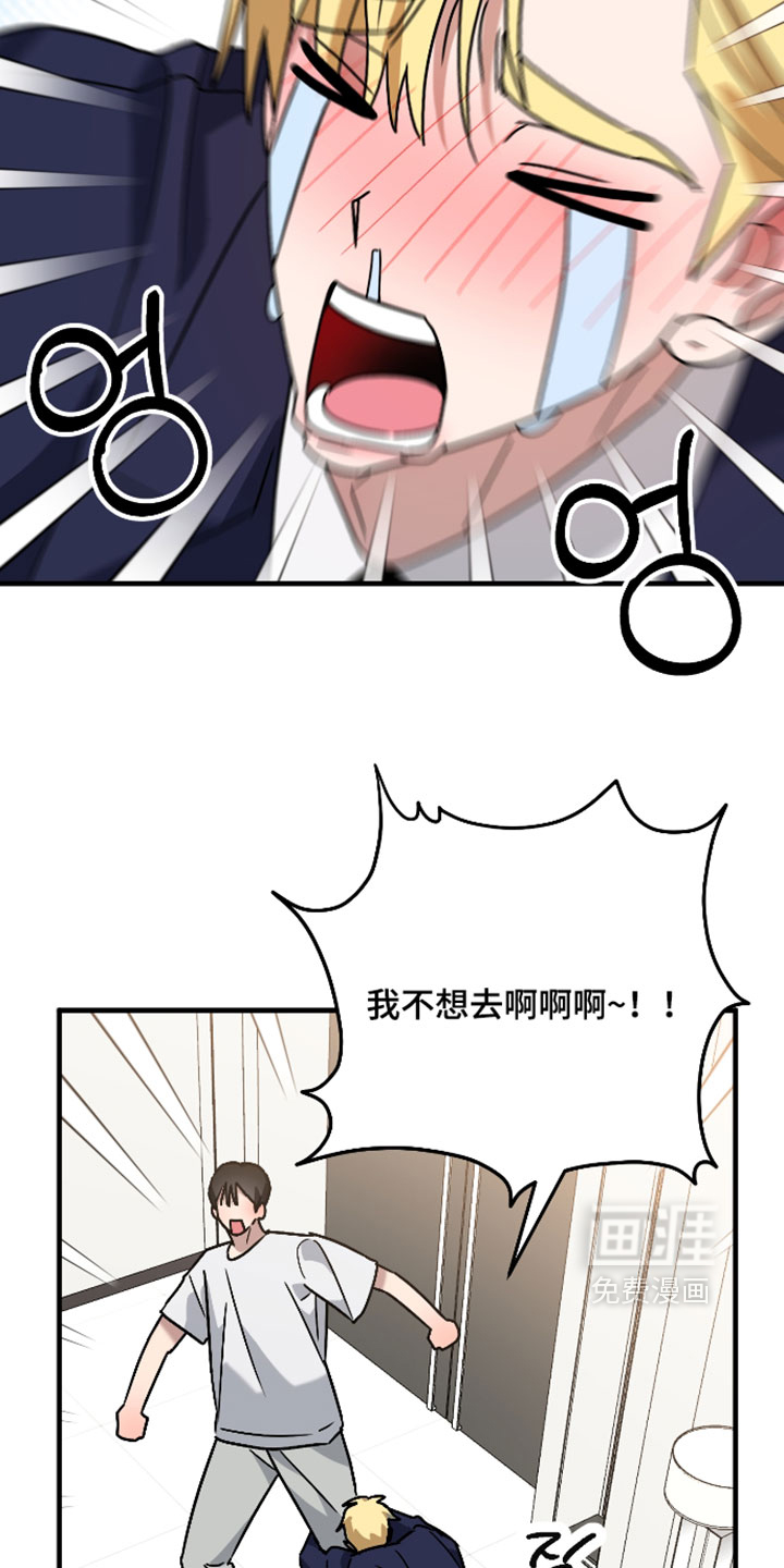 第70话3
