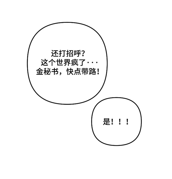 第70话19