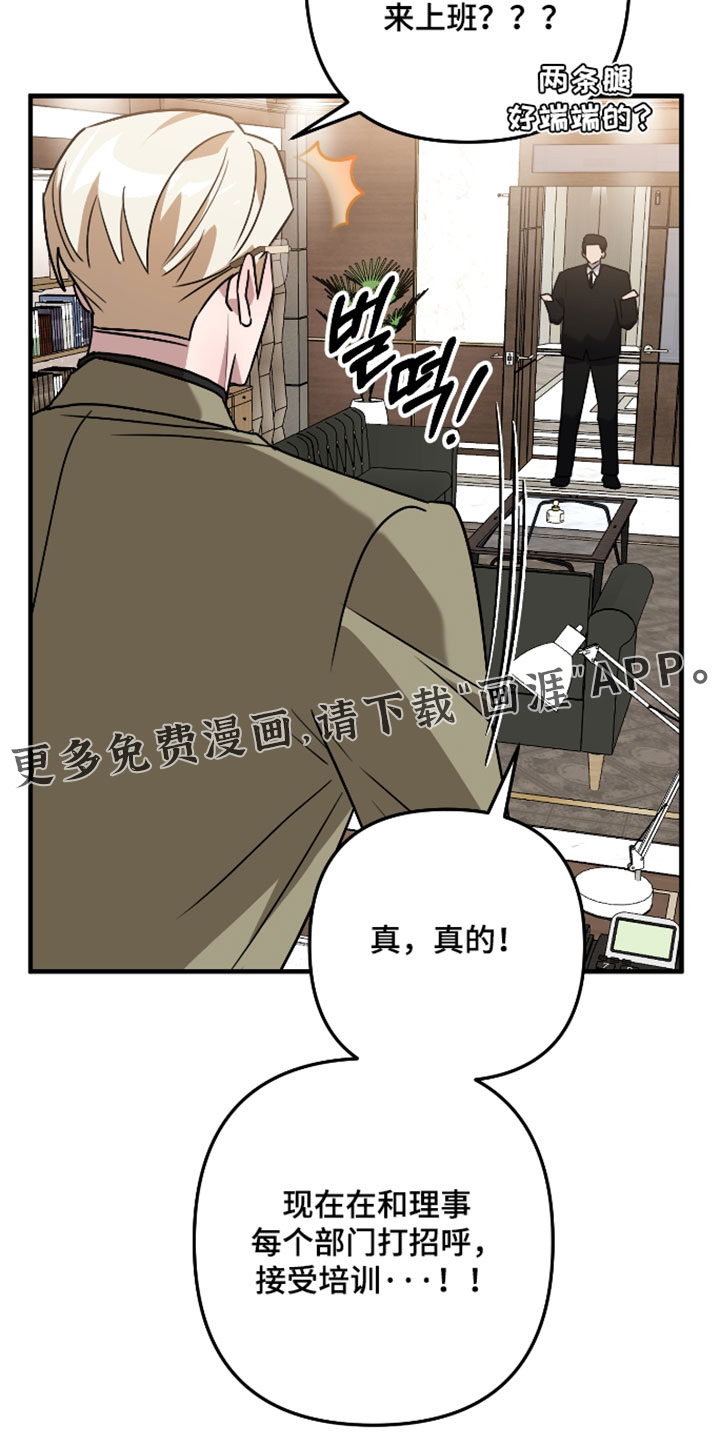 第70话18
