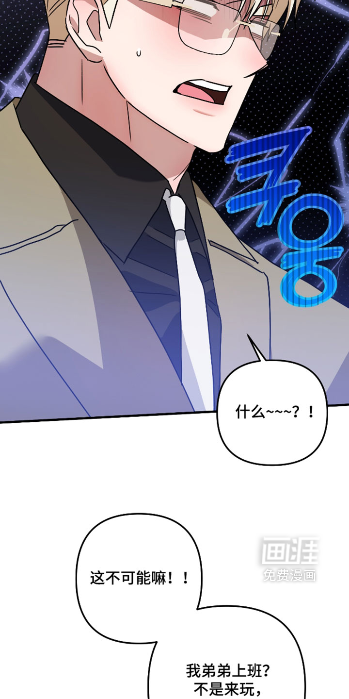 第70话17