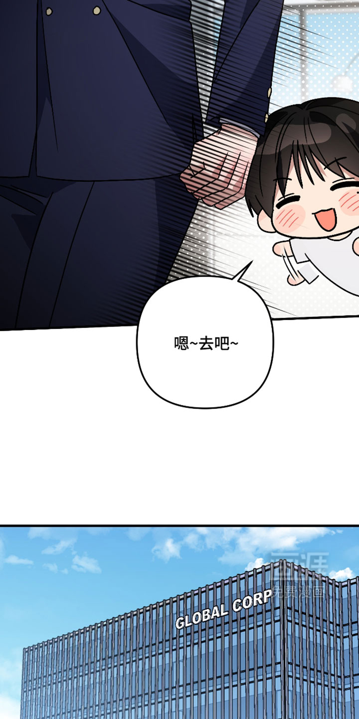第70话9