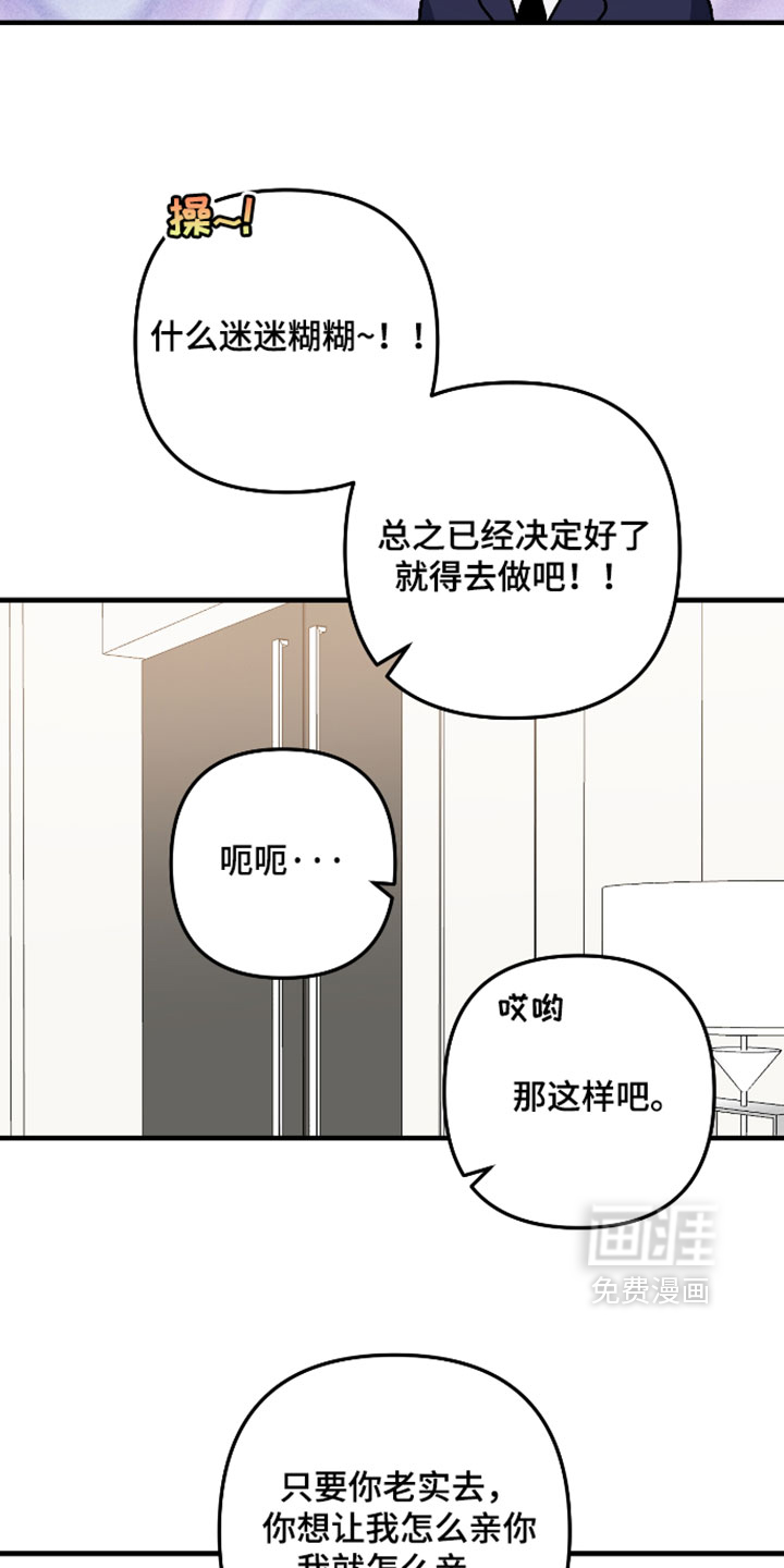 第70话6