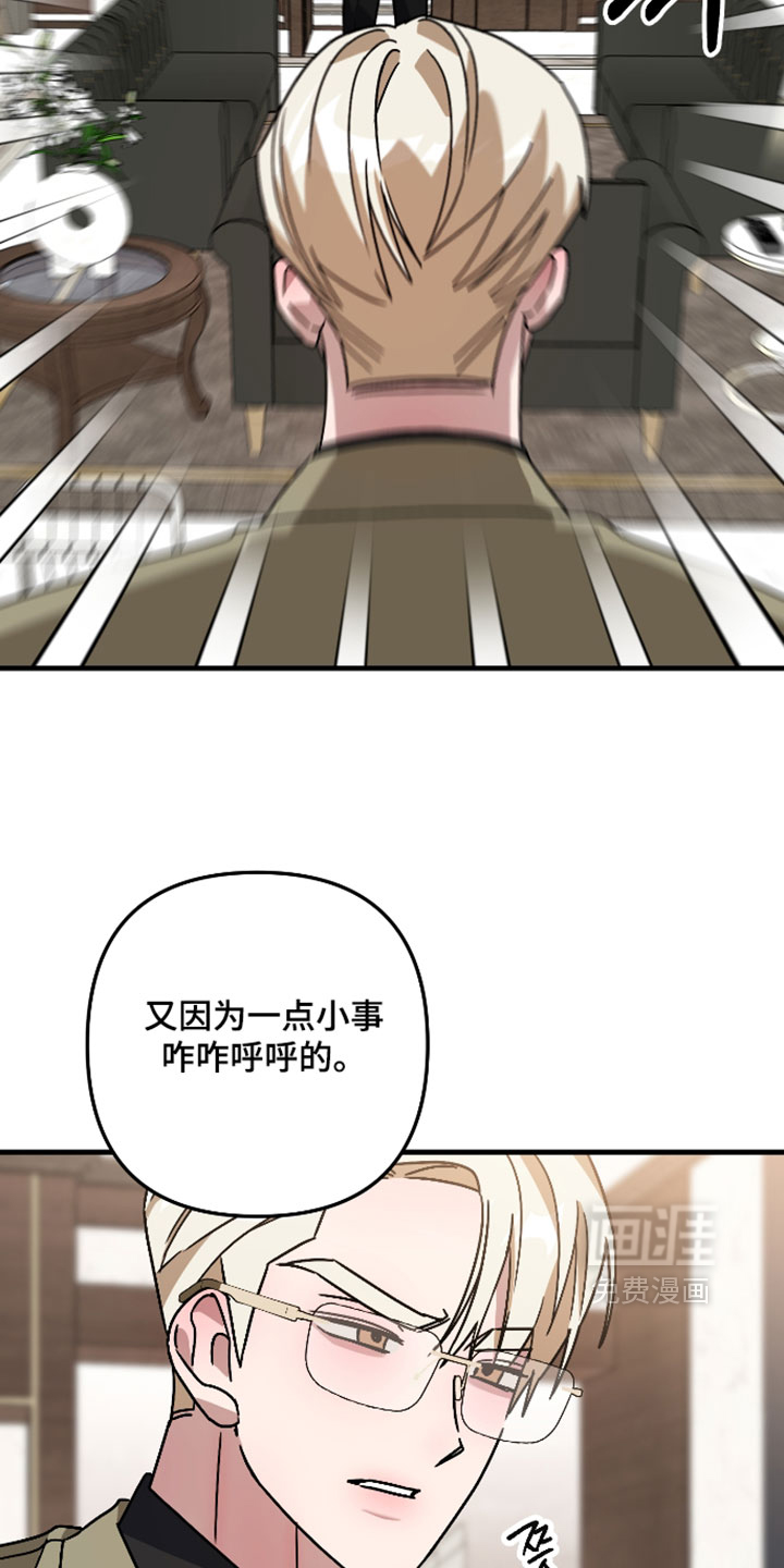 第70话14