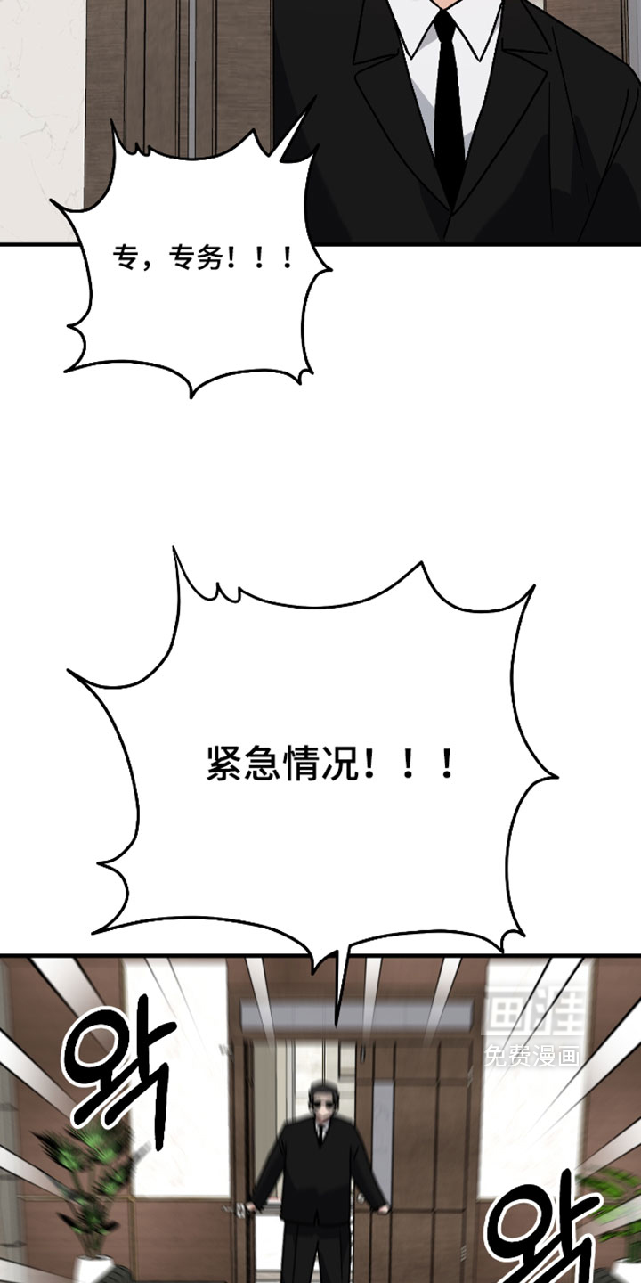第70话13