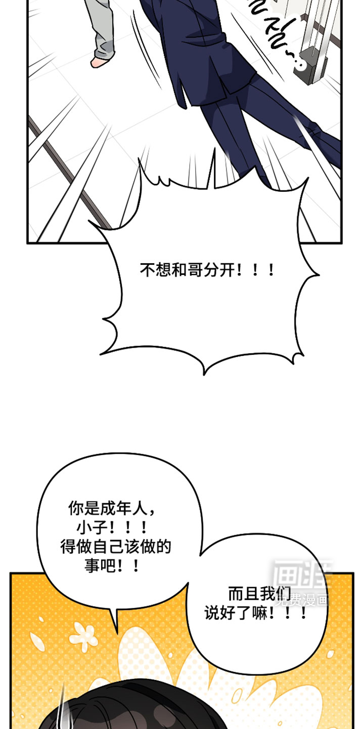 第70话4