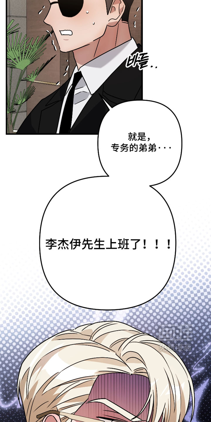 第70话16