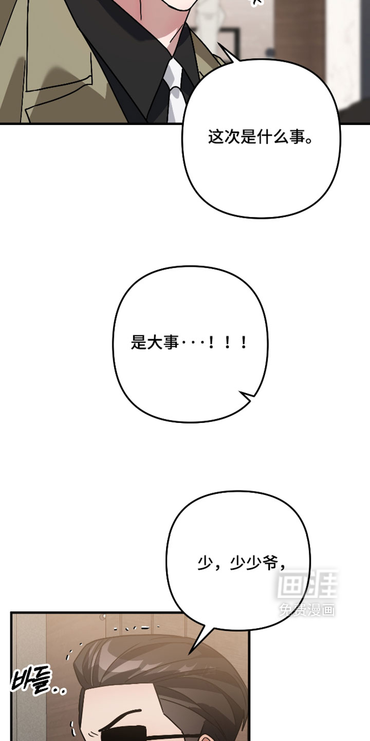 第70话15