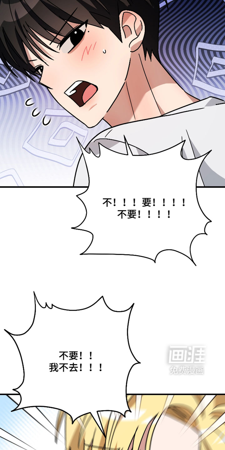 第70话2