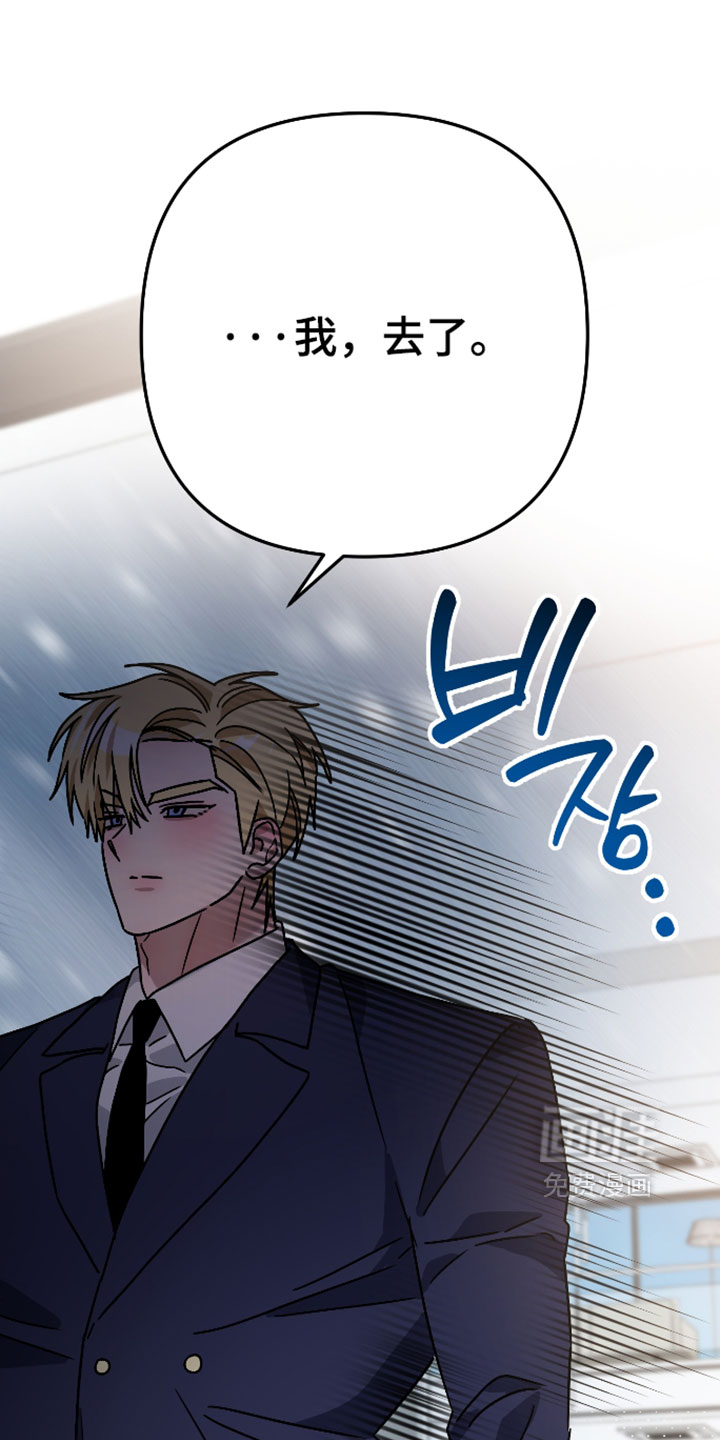 第70话8