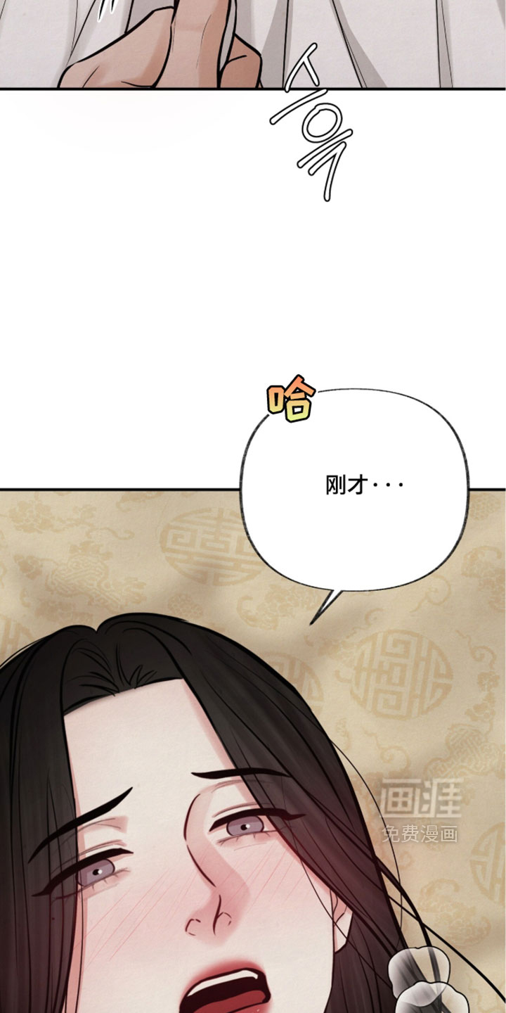 第64话2