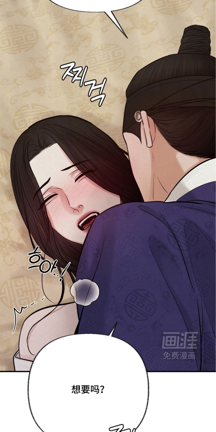 第64话8
