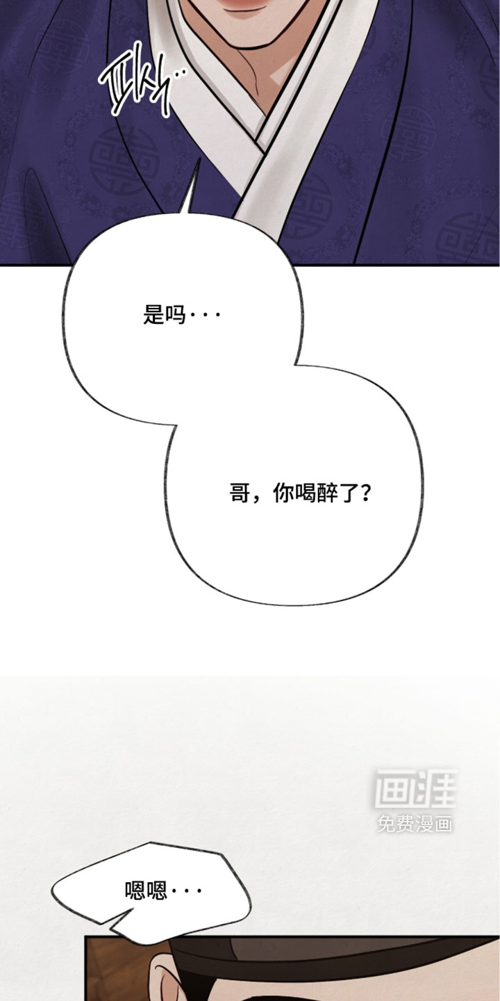 第64话4
