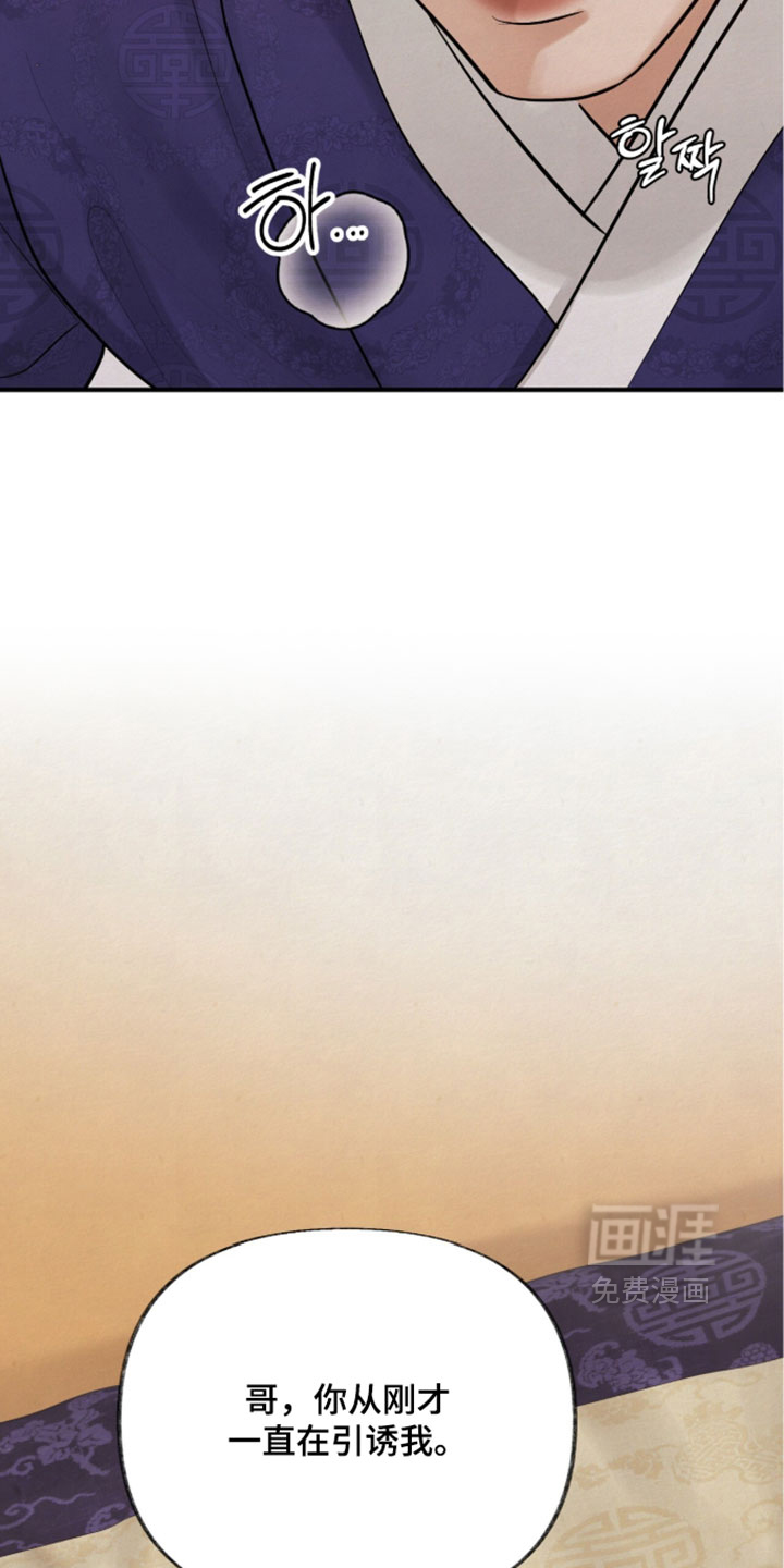 第64话7