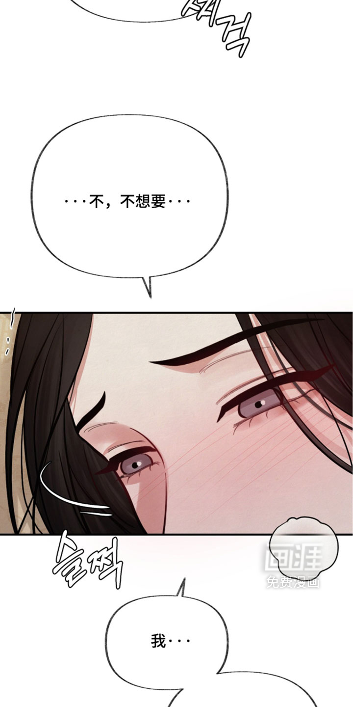 第64话9