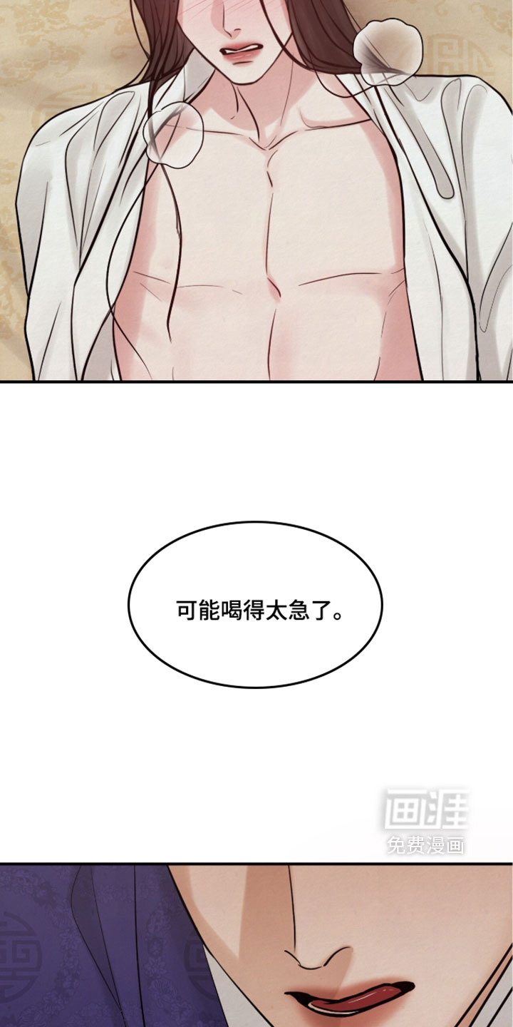 第64话6