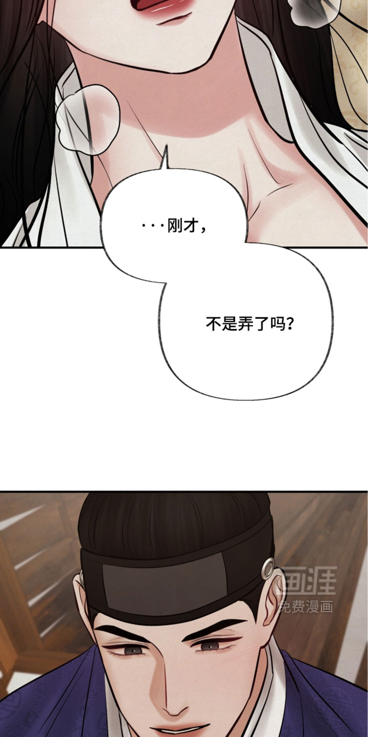第64话3
