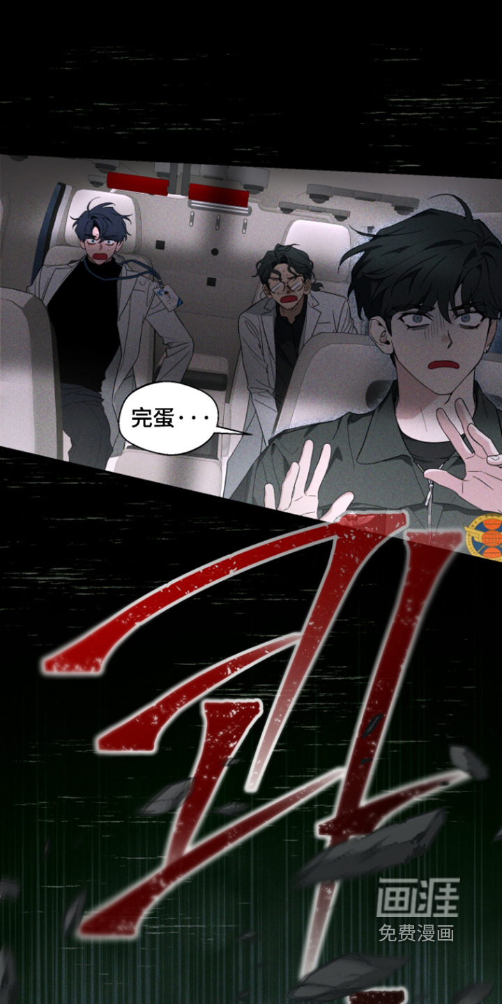 第234话7
