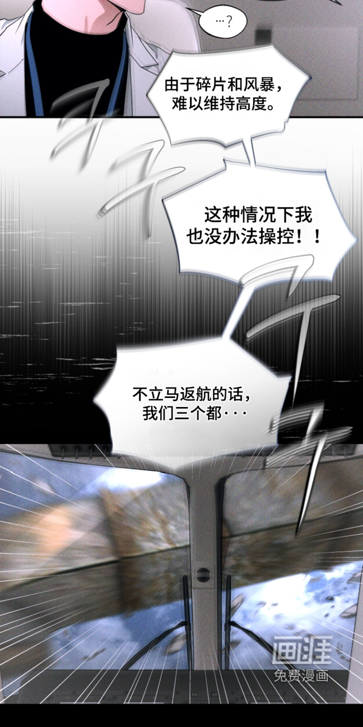 第234话6