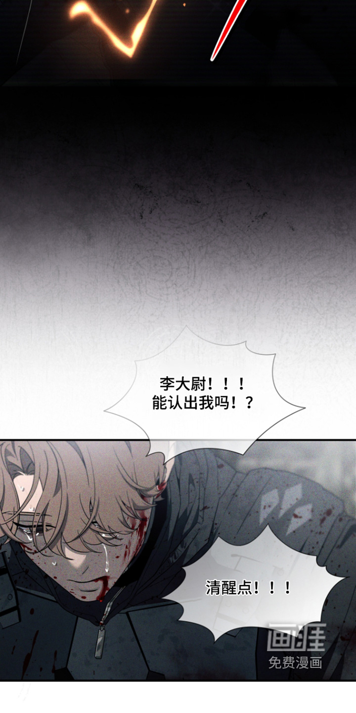 第234话17