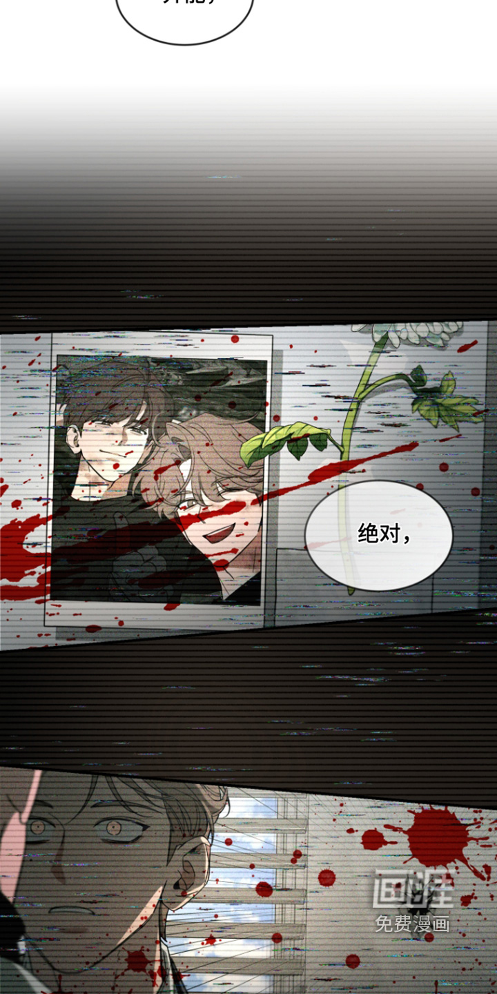 第234话23