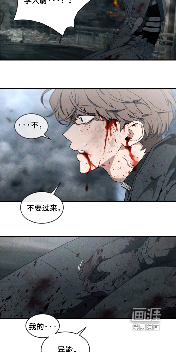 第234话22