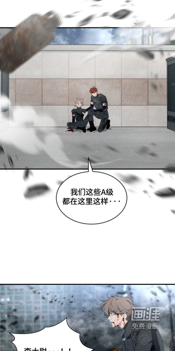 第234话21