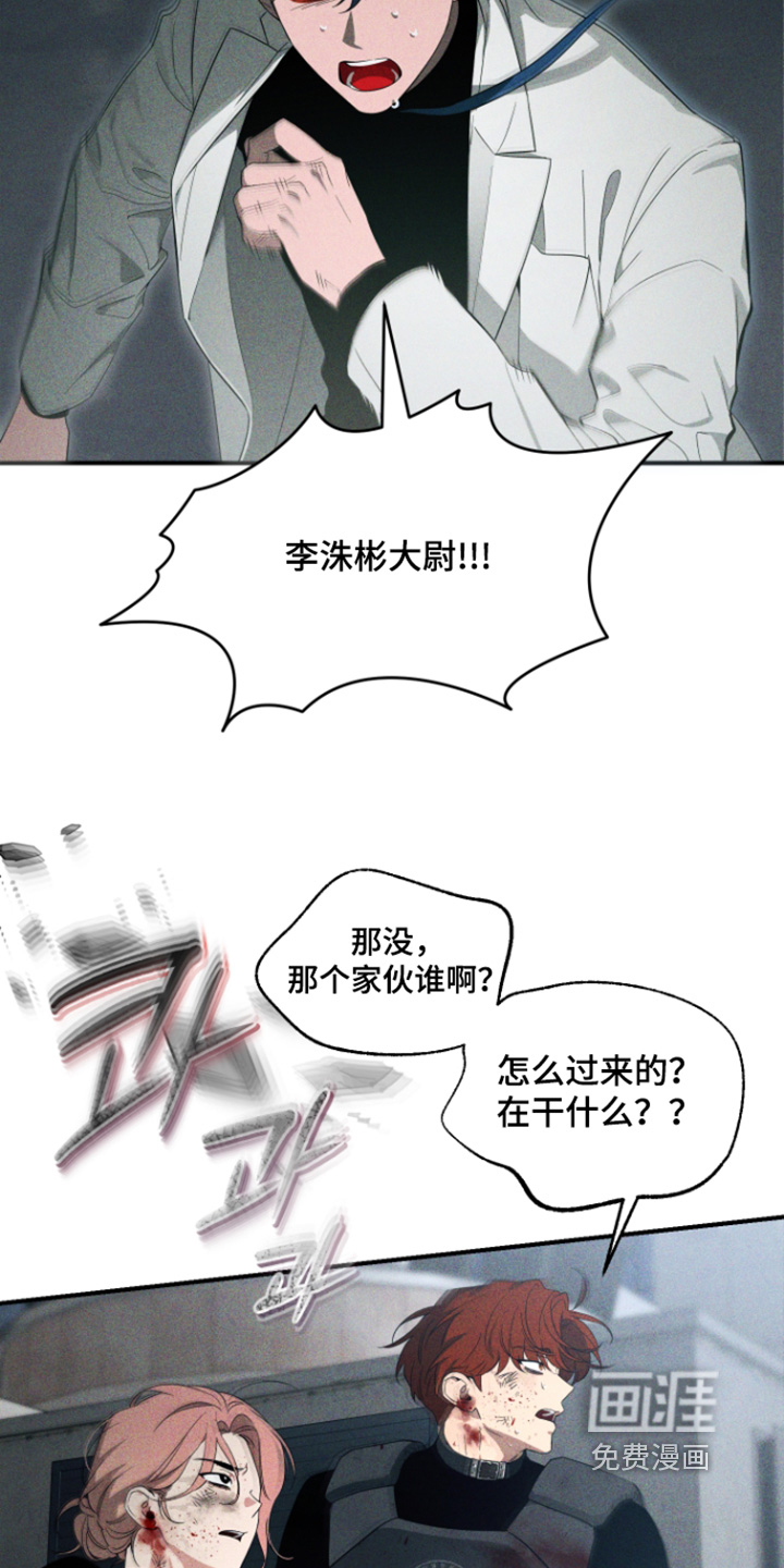 第234话19