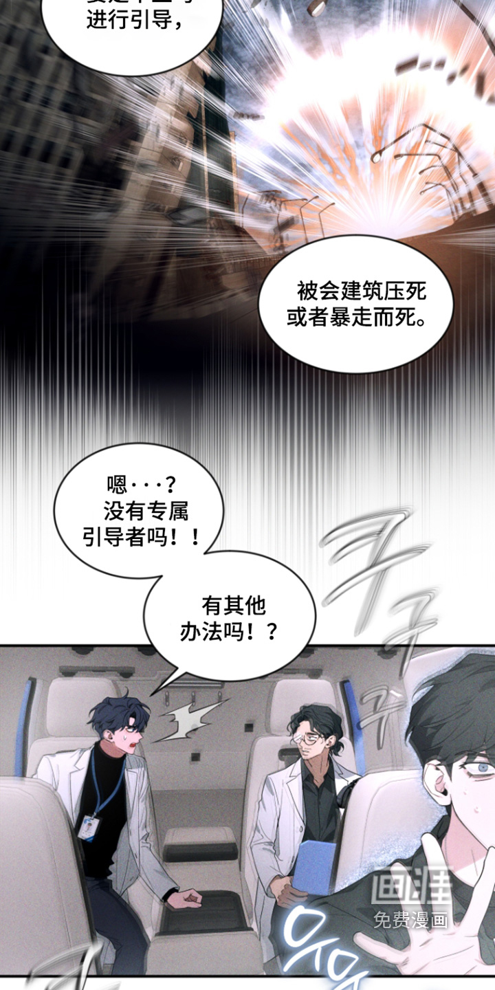 第234话4