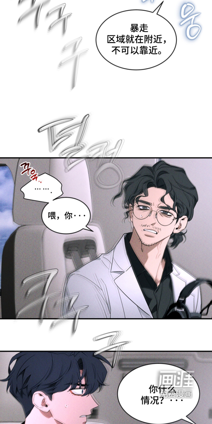 第234话5