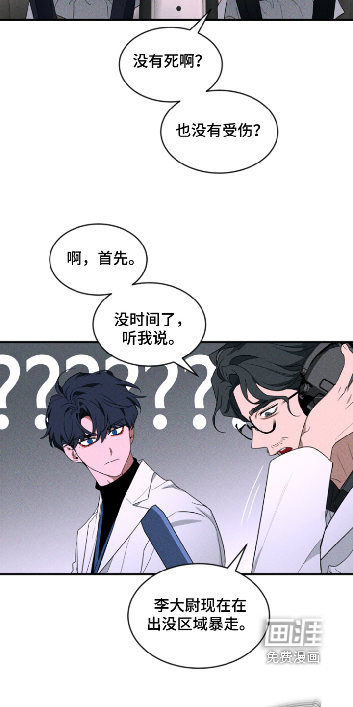 第234话2