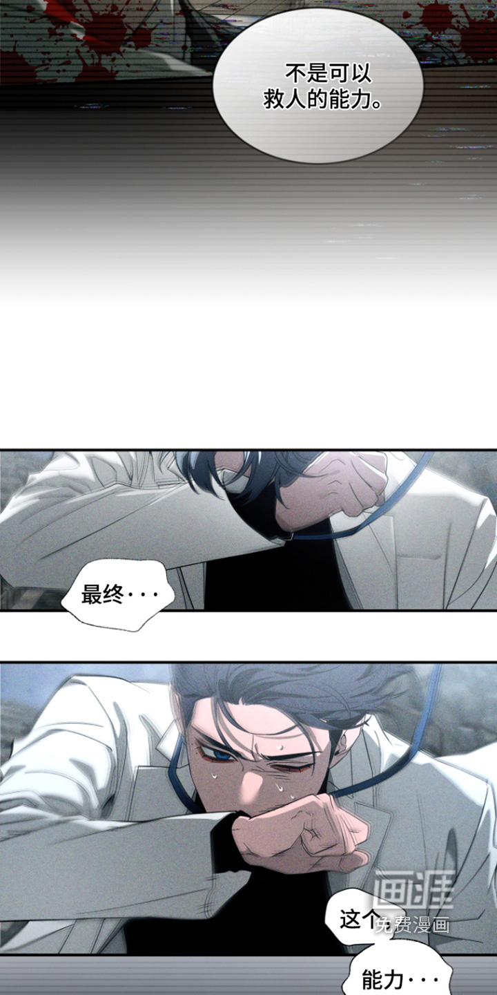 第234话24