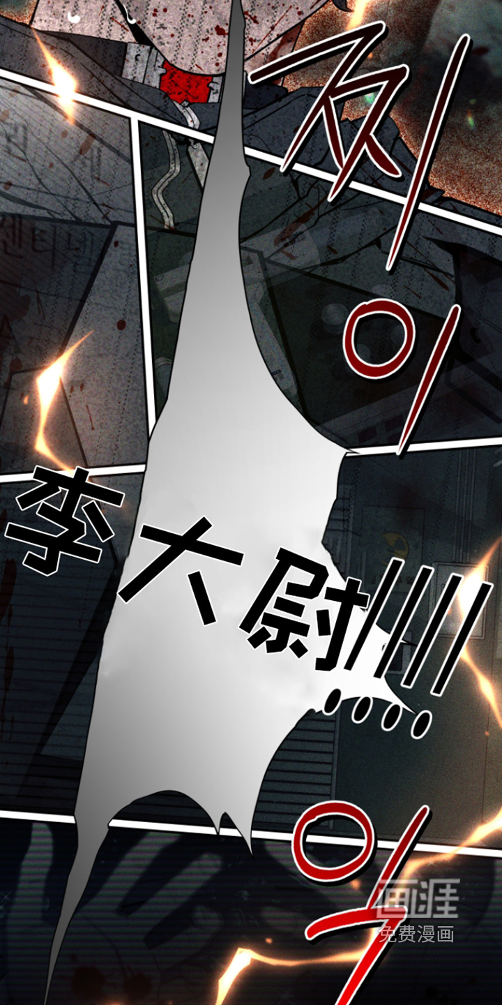 第234话16