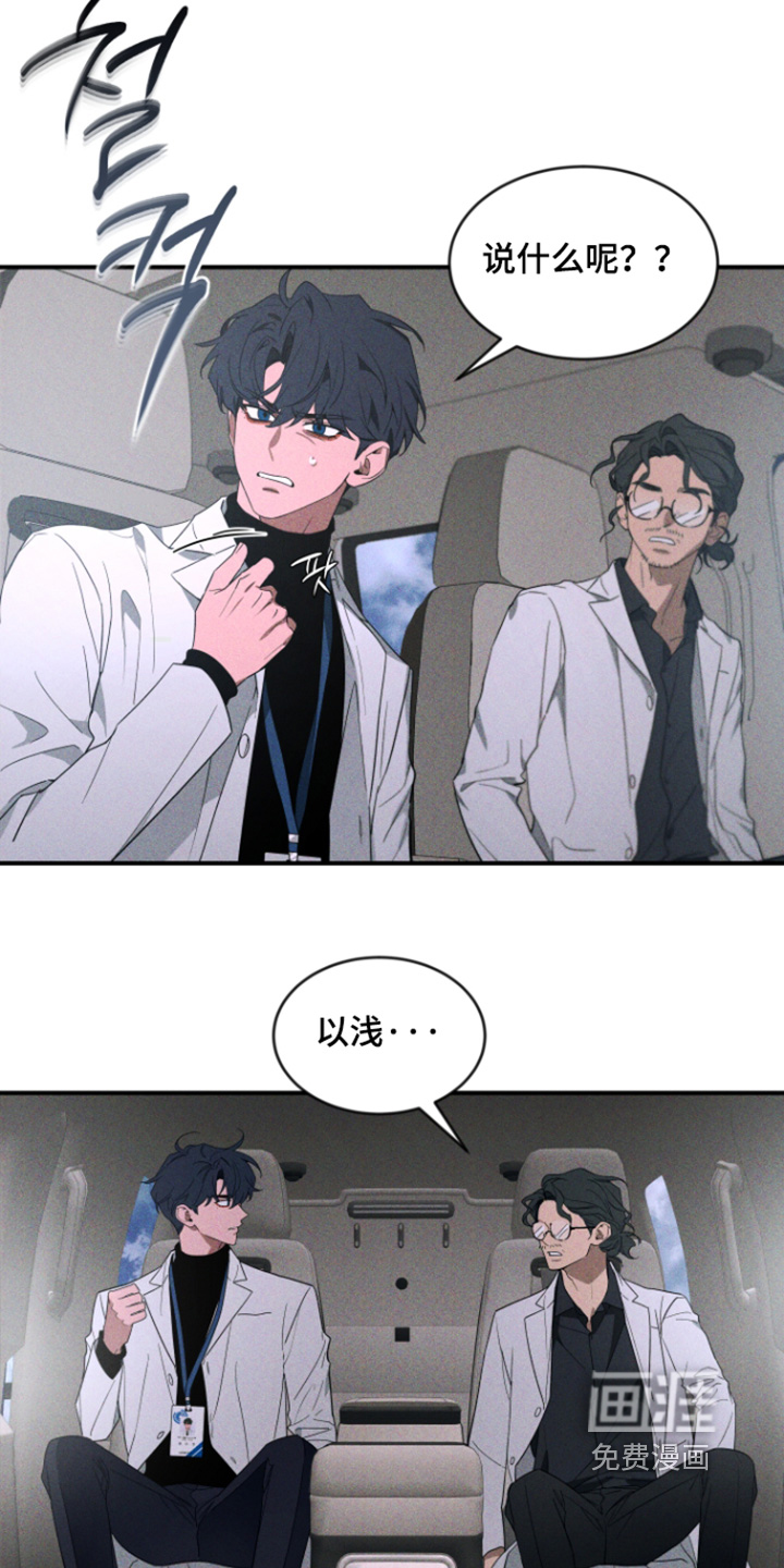第234话1