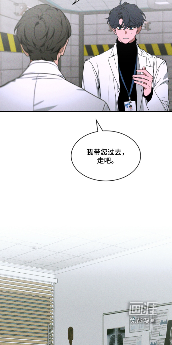第233话10